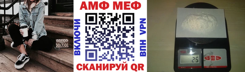 Амфетамин Premium  Купить  Скопин 
