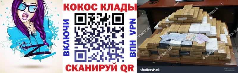 КОКАИН FishScale  Купить  Скопин 