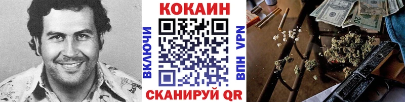 КОКАИН Боливия Скопин