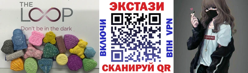 Купить  Скопин  Экстази 280мг 