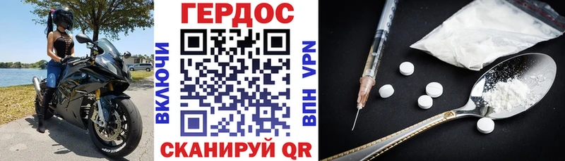 Героин Heroin  Купить закладки  Скопин 