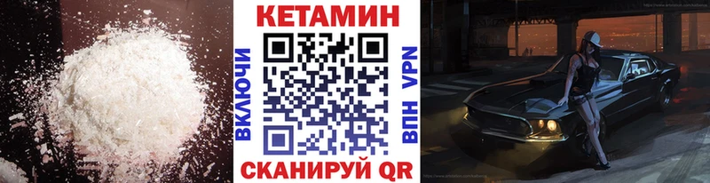 Купить закладки  Скопин  КЕТАМИН ketamine 