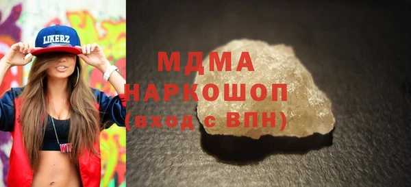 альфа пвп Дмитров