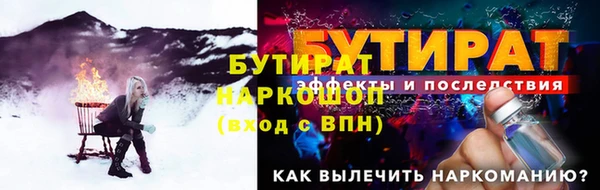 амф Дмитровск