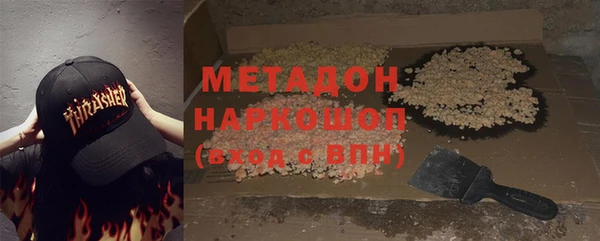 амф Дмитровск