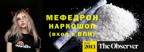 альфа пвп Дмитров