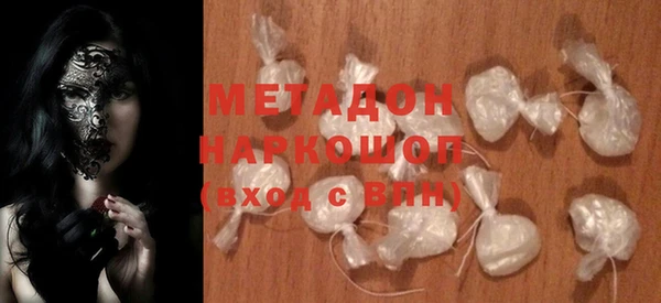 альфа пвп Дмитров