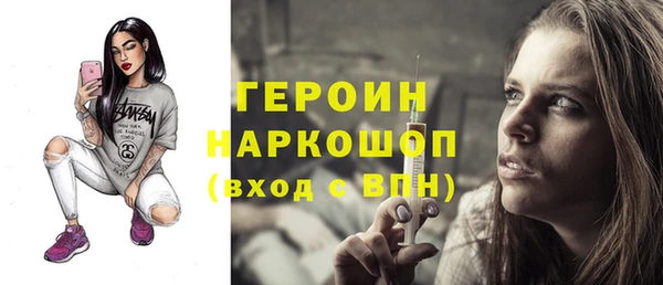 2c-b Дмитриев