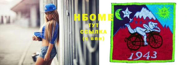 альфа пвп Дмитров