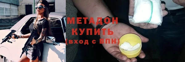 альфа пвп Дмитров
