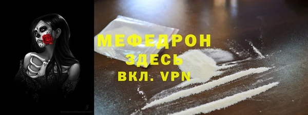 альфа пвп Дмитров