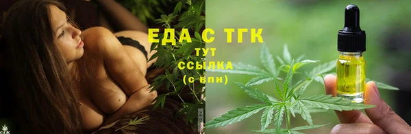 амф Дмитровск