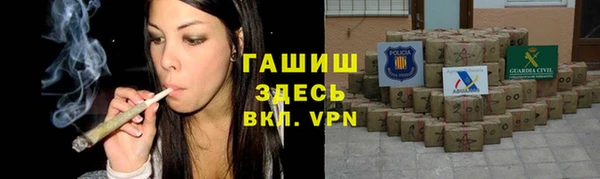 альфа пвп Дмитров