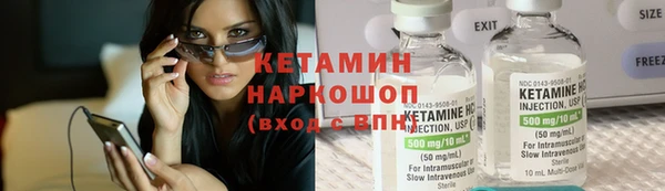 альфа пвп Дмитров