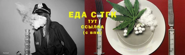 альфа пвп Дмитров