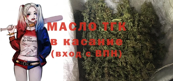 амф Дмитровск