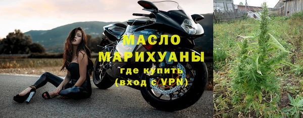 альфа пвп Дмитров
