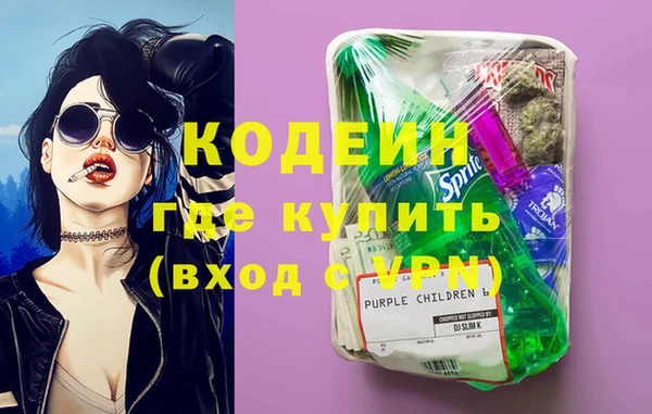 альфа пвп Дмитров