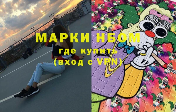 амф Дмитровск