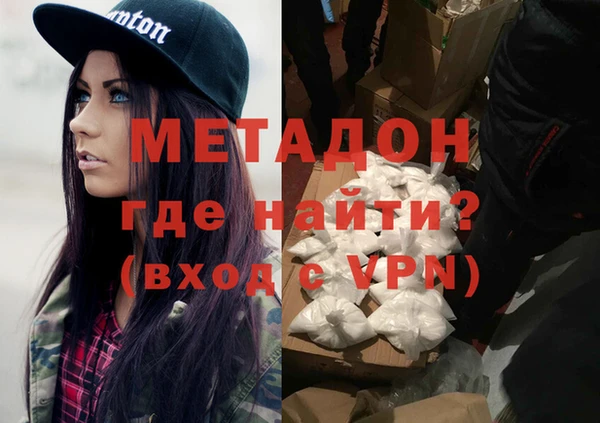 амф Дмитровск
