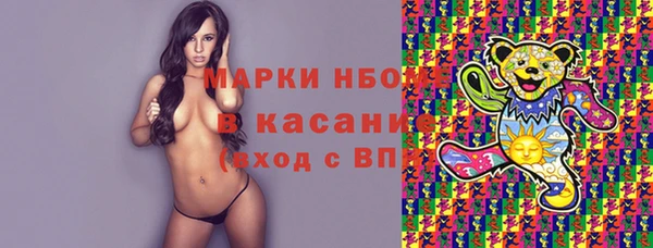 2c-b Дмитриев