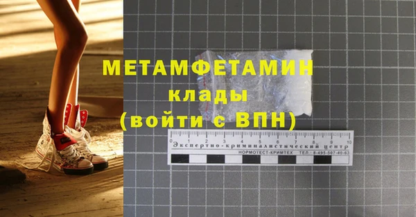 амф Дмитровск
