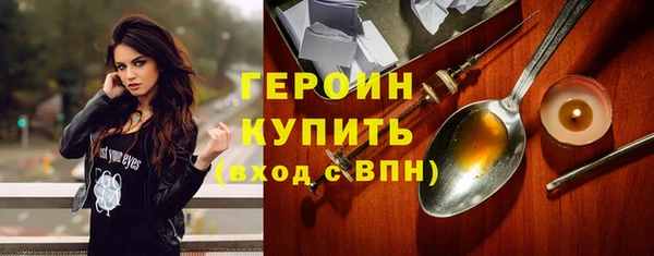 альфа пвп Дмитров