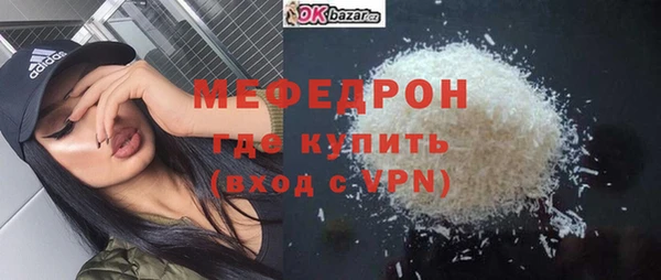 альфа пвп Дмитров