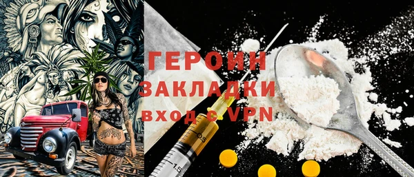 амф Дмитровск