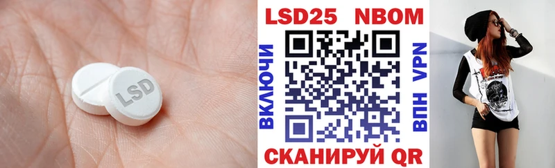 Купить закладки  Скопин  LSD-25 экстази кислота 
