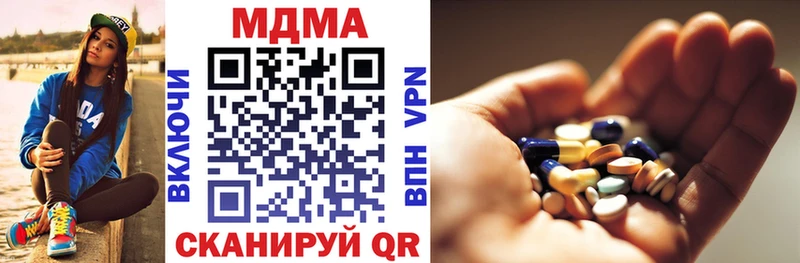 Купить закладки  Скопин  MDMA crystal 