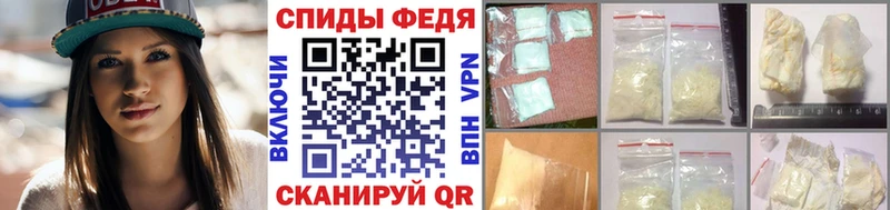 Первитин витя  Купить  Скопин 