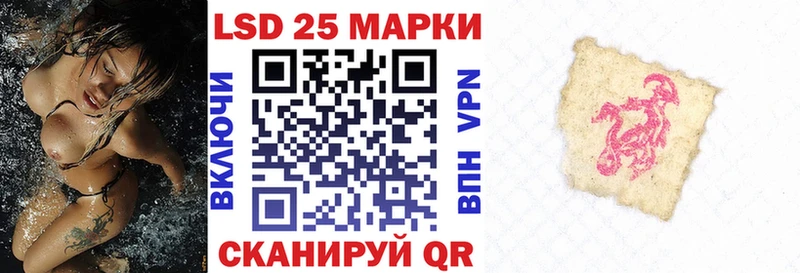 Марки NBOMe 1,5мг  Купить закладки  Скопин 