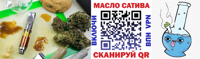 Купить закладки  Скопин  ТГК гашишное масло 